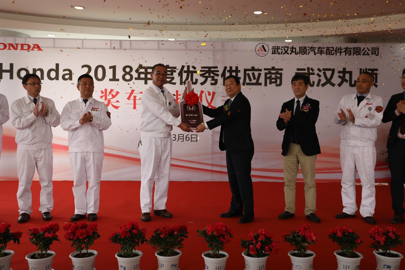 武漢丸順汽車(chē)配件有限公司