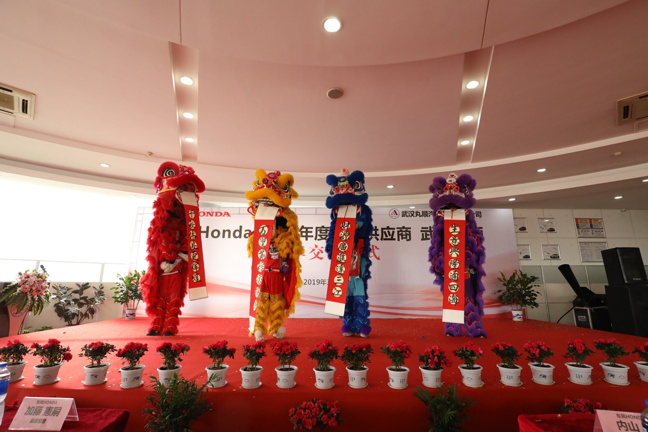 武漢丸順汽車(chē)配件有限公司